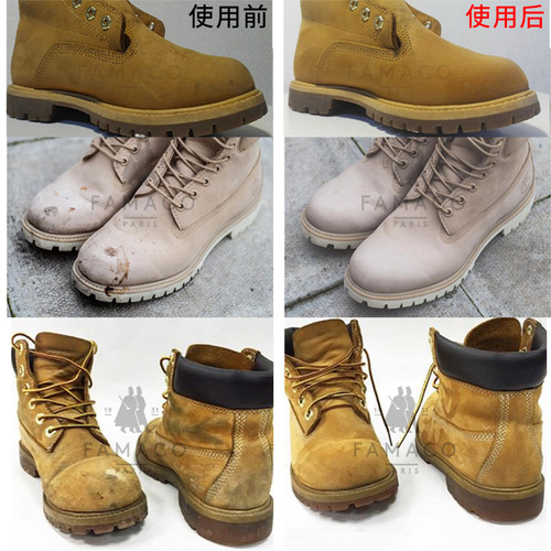 France's FAMACO rhubarb boots can't be kicked clean and care solution nubuck suede leather Timberland decontamination cleaning agent
