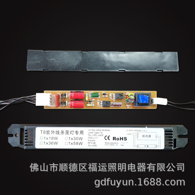 direct deal T6T8 quartz UV Germicidal lamp Electronics Ballast Pluggable connection install convenient