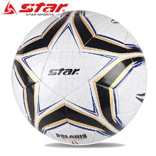 Star/世达 足球PU耐磨训练用球5号球SB4065C高弹力加强材料手缝球