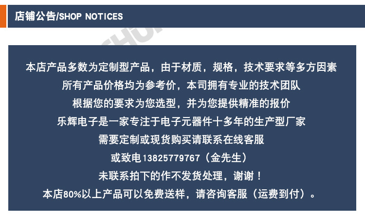 轻触开关带灯 询价送样 单色双色灯开关 数码盒子上带灯按键开关详情2