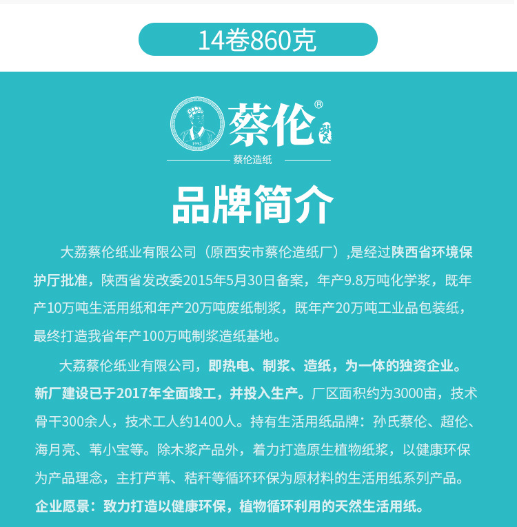 860g本色纸详情_14.jpg