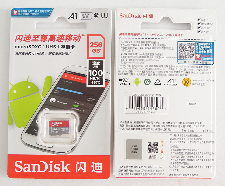 Carte mémoire micro SD Samsung Class 10 - Ref 3431055 Image 15