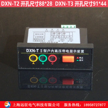 DXN-(T2)ȸ߉@ʾ_׳ߴ88*28 CG5-10Q