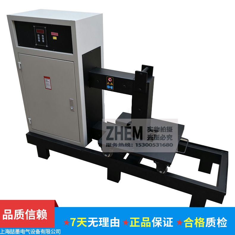 上海神模BGJ-20-5/60-5/75-5/120-5卧式电磁感应加热器电磁加热器