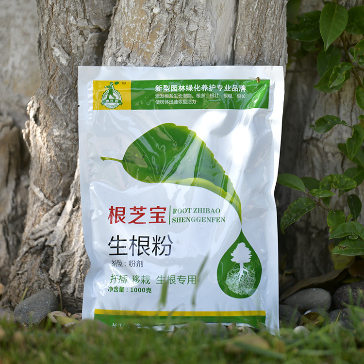 植物生根剂大树移栽生根粉果树扦插发根剂植物水溶肥花卉定根肥料