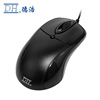 DH/Dehao OP-300C Wired Mouse Match Machine Notebook feels good PS/2 round mouth mouse office mouse