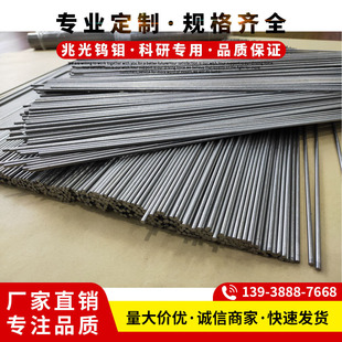 ���f���F؛���ơ��߼��f��99.97% TZM�f�� �f�|�Ͻ��Ҏ���Rȫ