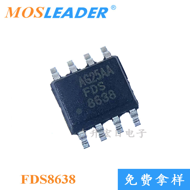 请咨询客服后下单 40V NMOS 贴片MOS管 场效应管 FDS8638 SOP8