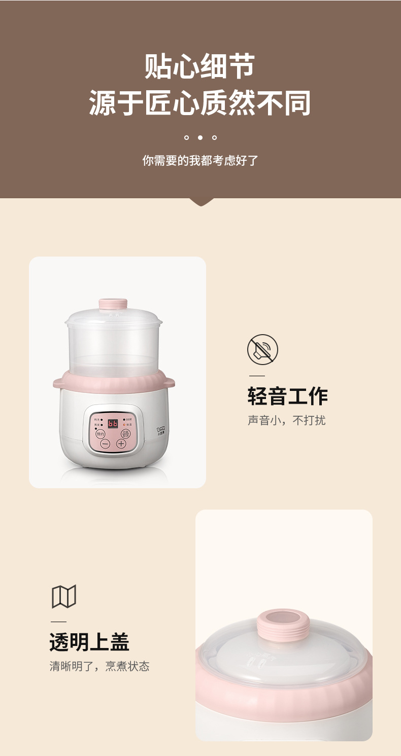 D08电炖盅_17.jpg