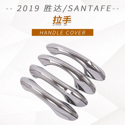 Suitable for 19 Shengda modified door bowl handle plating ABS front and rear fog lamp frame fuel tank cover headlight tail lamp cover (Other Automotive Exterior Supplies) - handle-plating
