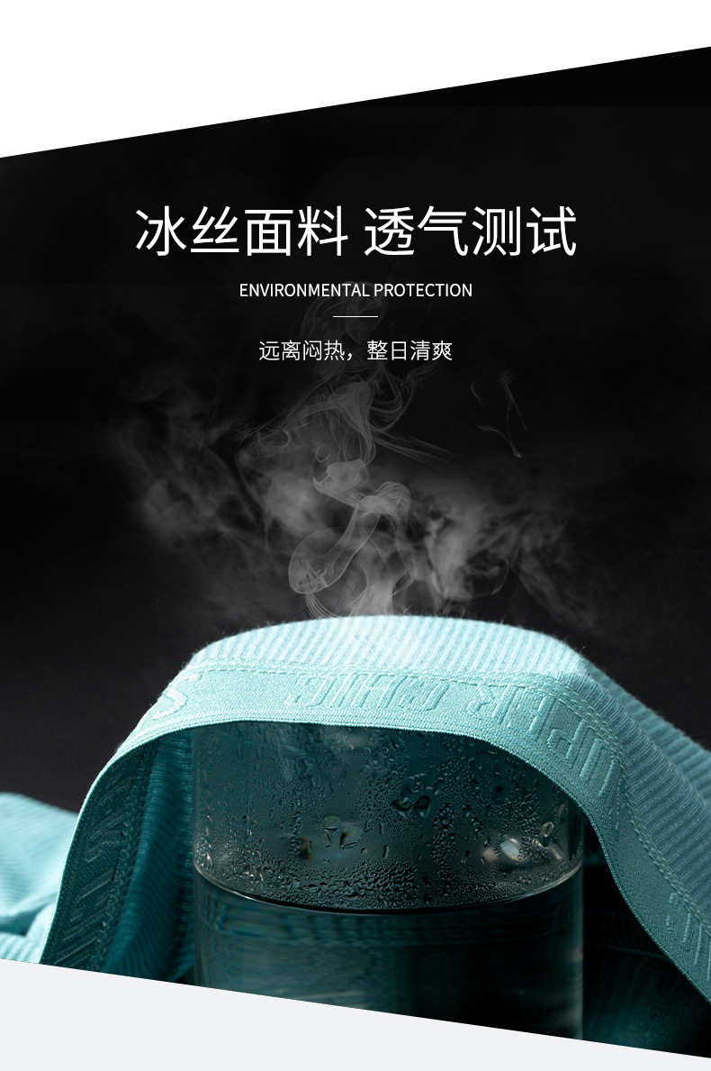 男士内裤_09.jpg