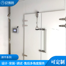 工程用大量衣服烘干 衣服烘干房 大型烘干设备 空气能热泵烘干