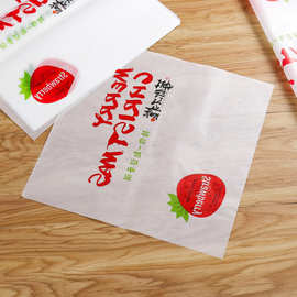 厂家直供烘焙油纸烤箱烤盘纸食物专用蛋糕防油纸隔油纸垫定做logo