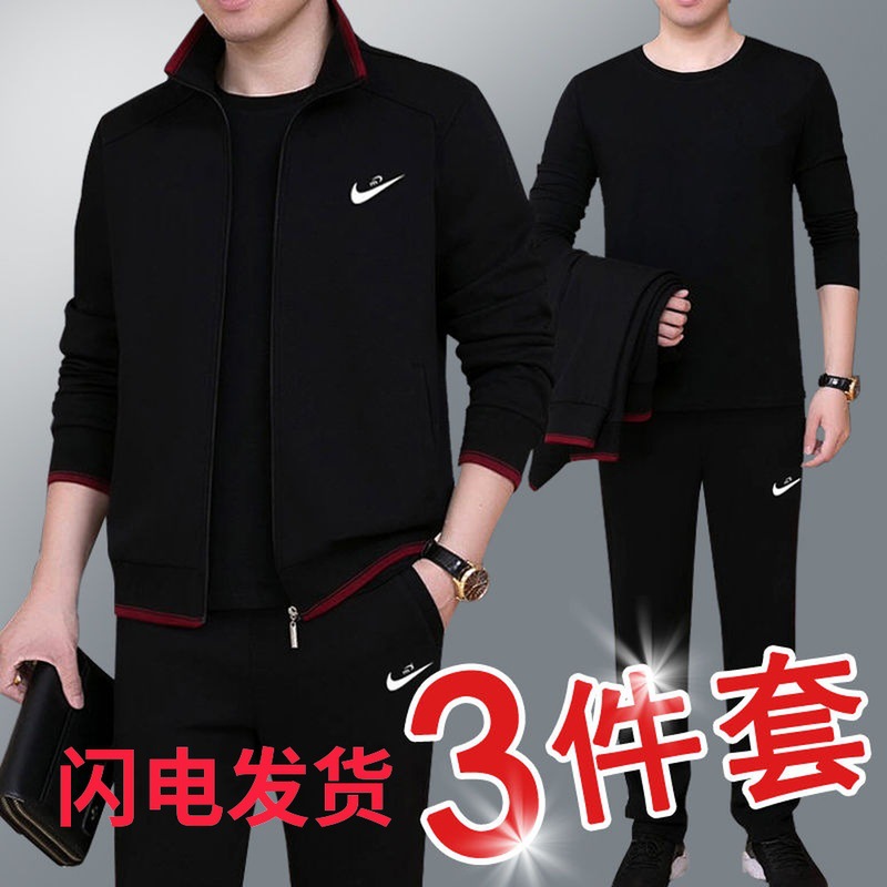 中青年運動套裝男士春秋運動服男加絨加厚外套休閑運動大碼套裝男