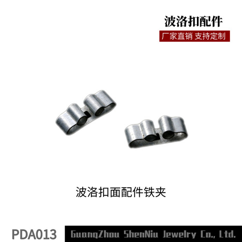 22BLK Metal Bolo Tie Accessories DIY Clip Assembly Accessories Parts Stamping Accessories Wholesale