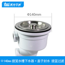 �����N��ˮ��140��ˮ�� ϴ����14������@������ˮ��XL313C001