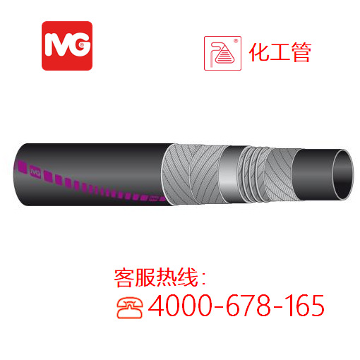 IVG化学溶剂排吸管 Everest epdm 意大利进口橡胶管 EPDM合成橡胶