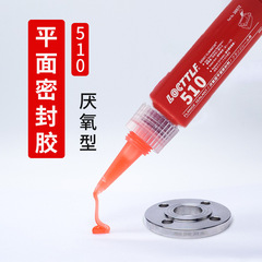 Leqin 510 515 518 glue high temperature resistant metal flange anaerobic flat sealant 50ml manufacturer