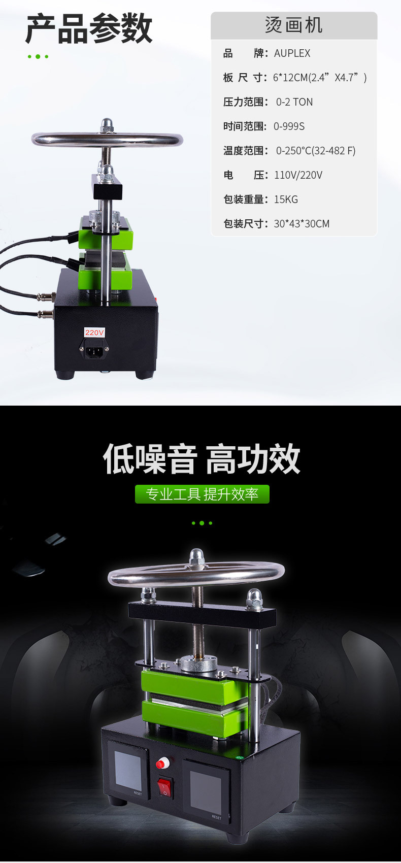 CK220详情绿色_03