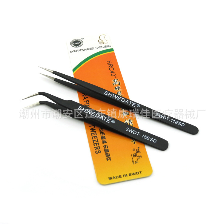 SWDT黑色高精密镊子不锈钢精密度尖头弯嘴扁头电脑手机维修工具