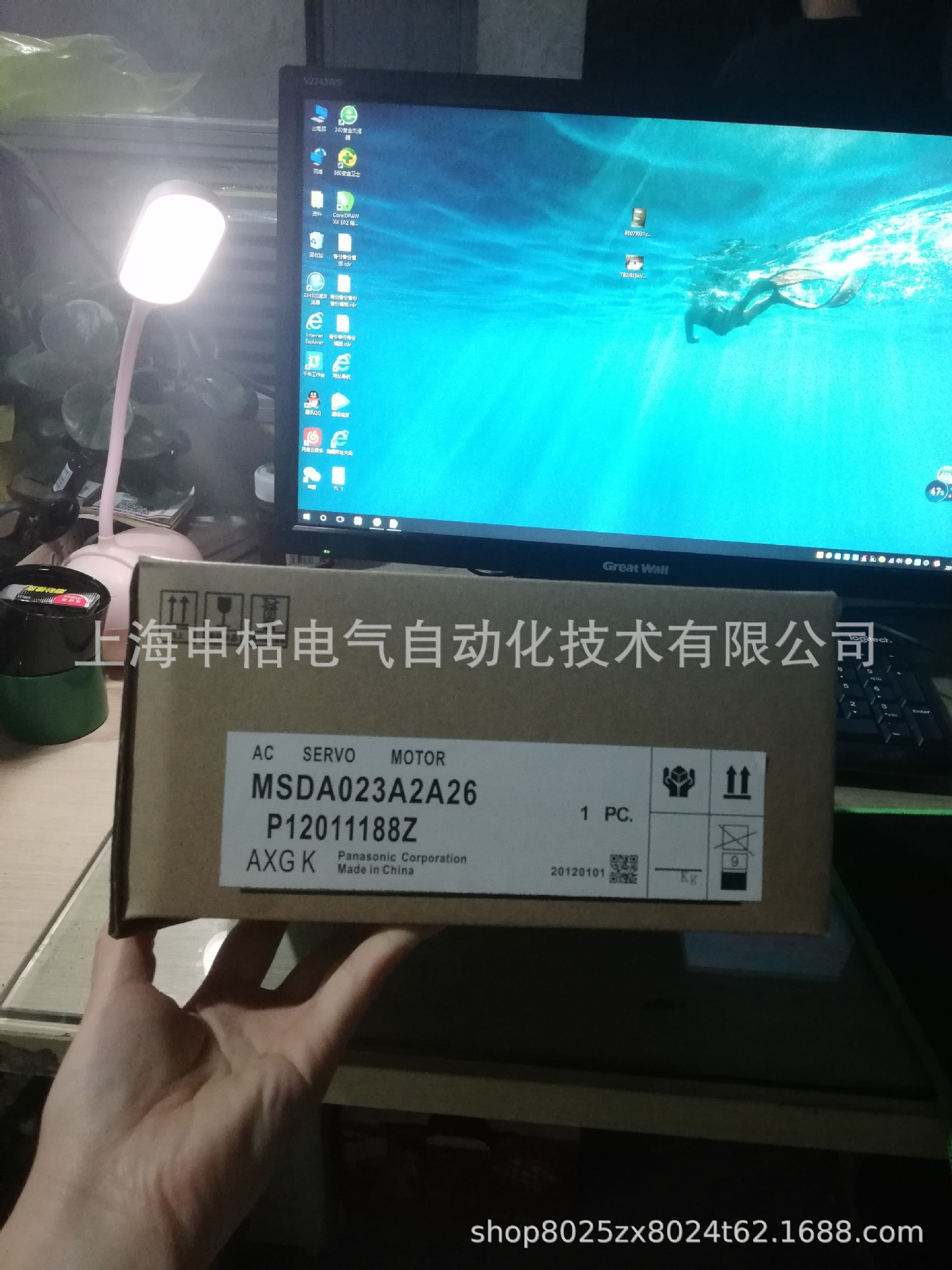 MSDA023A2A26松下伺服 全新原装 现货销售 质保一年 欢迎询价