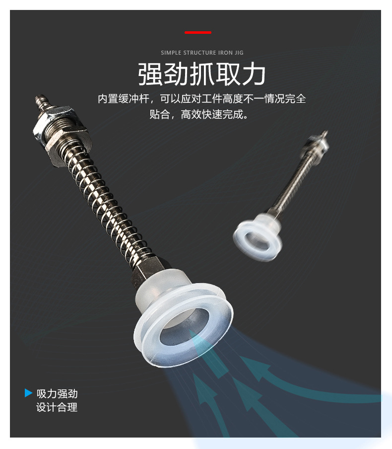吸盘详情_06.jpg