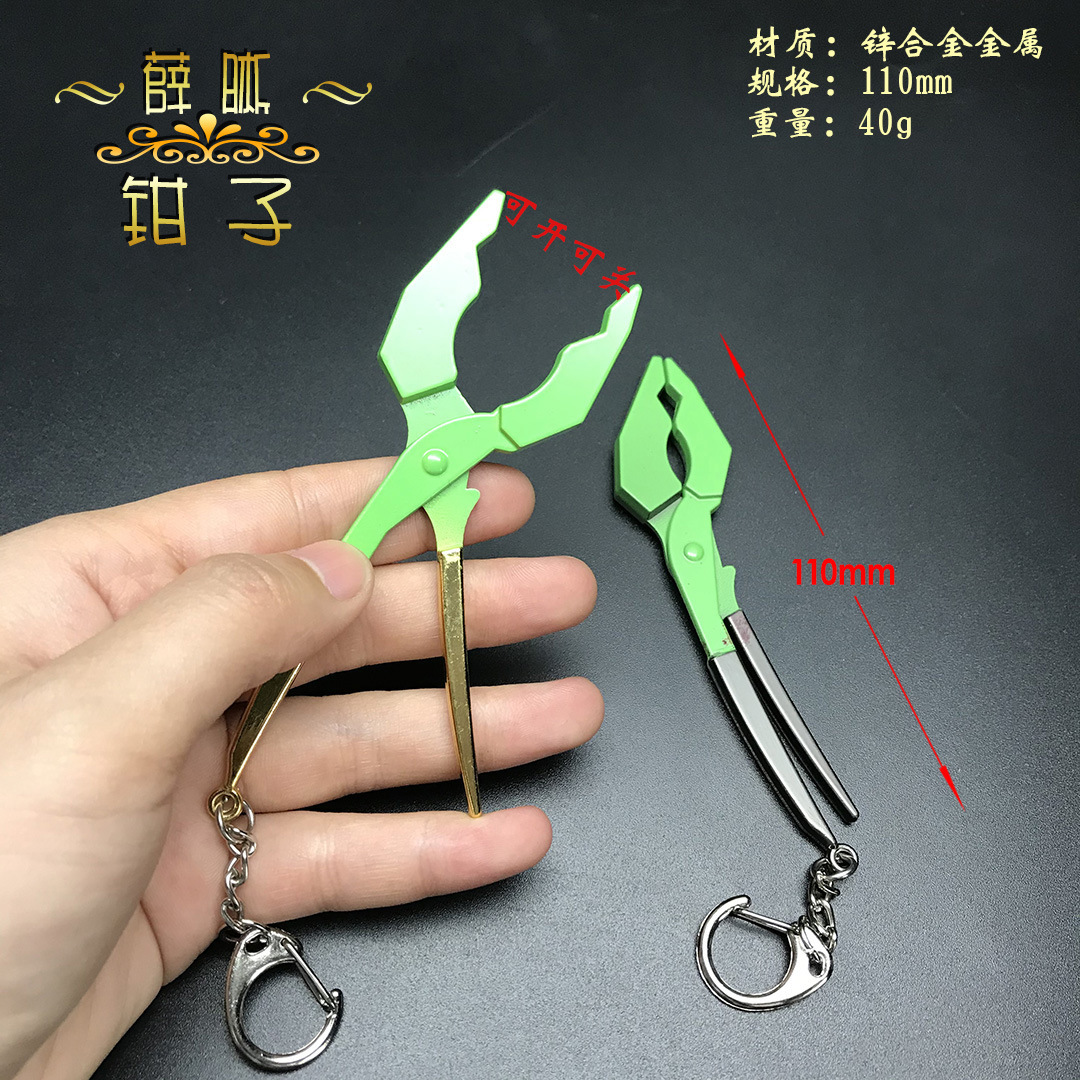 一键复制_20200704193622