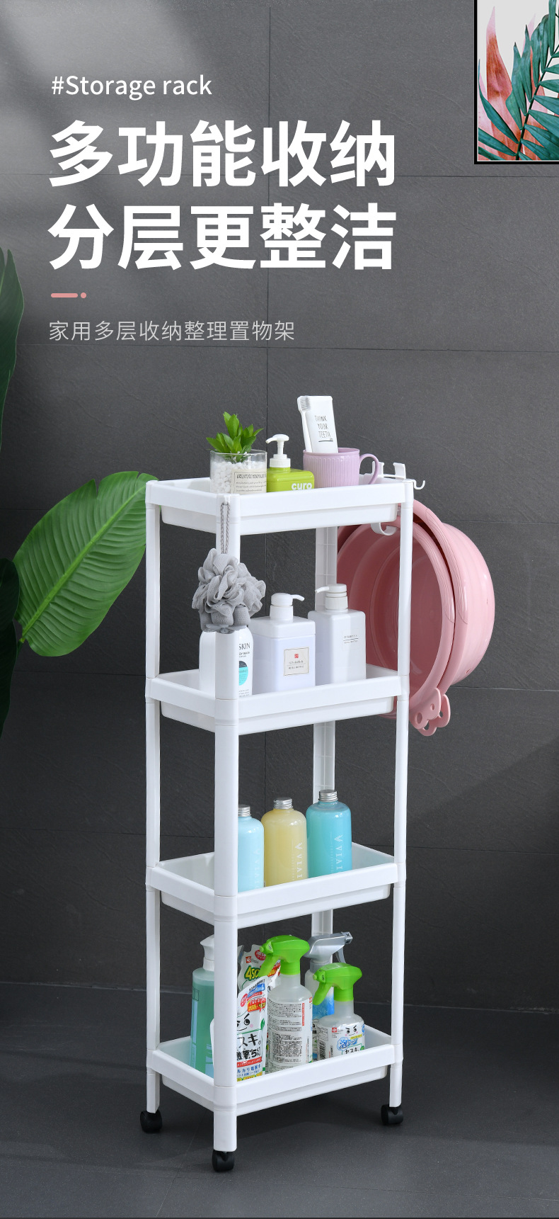 卫生间落地式置物架