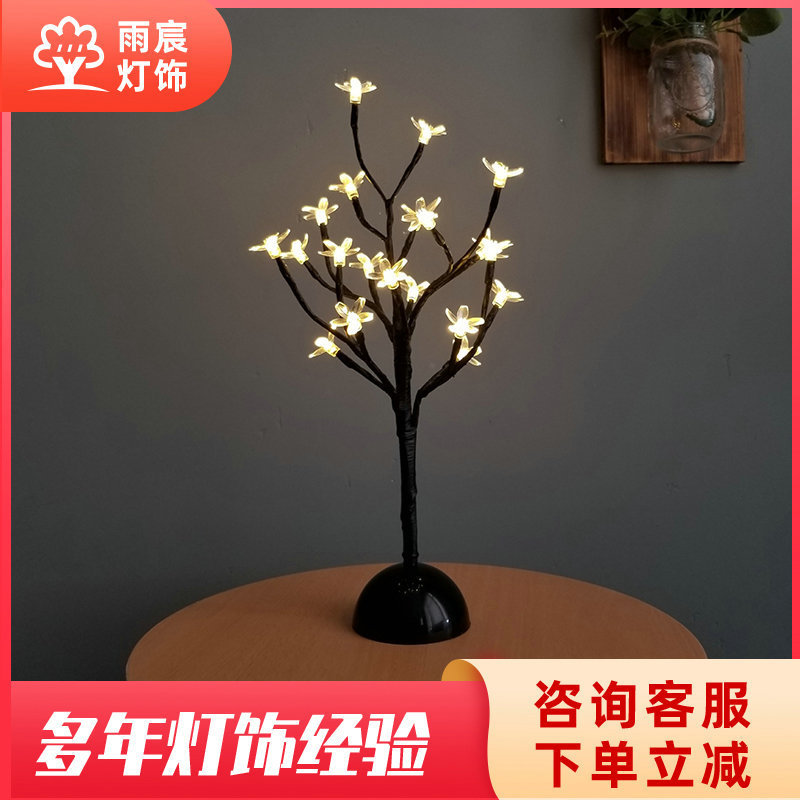 Factory supply 20 LED personalized tree lights home party decoration supplies holiday gift ins trendy tree lights