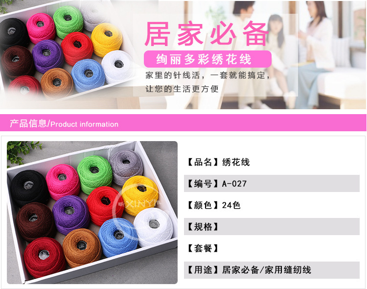 2527718897_672209791