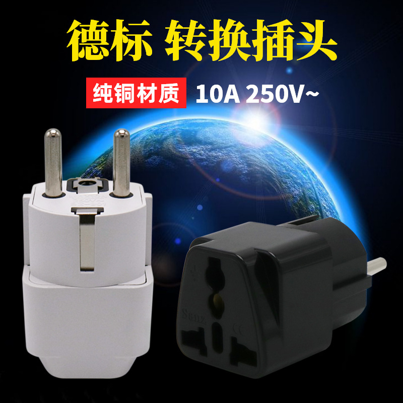 Pure copper German standard Germany France the republic of korea Russia Travel? transformation Plug European standard source converter