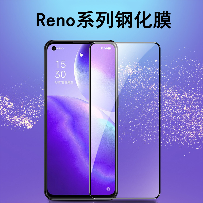 reno5钢化膜reno4se全屏reno3高清reno2抗蓝光ace2二强reno手机膜|ms