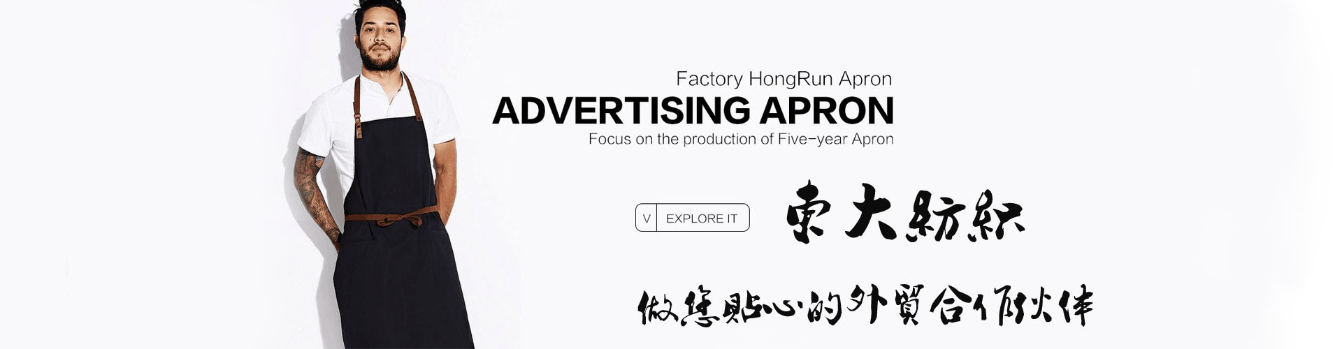 外贸 1920500 r贴心