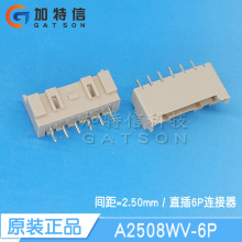 A2508WV-6P ������ԭװ XA2.5mm��� ֱ�� 5λ����������