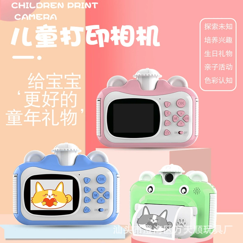 Polaroid, CCTV camera, toy, (Cross-border trading), internet celebrity