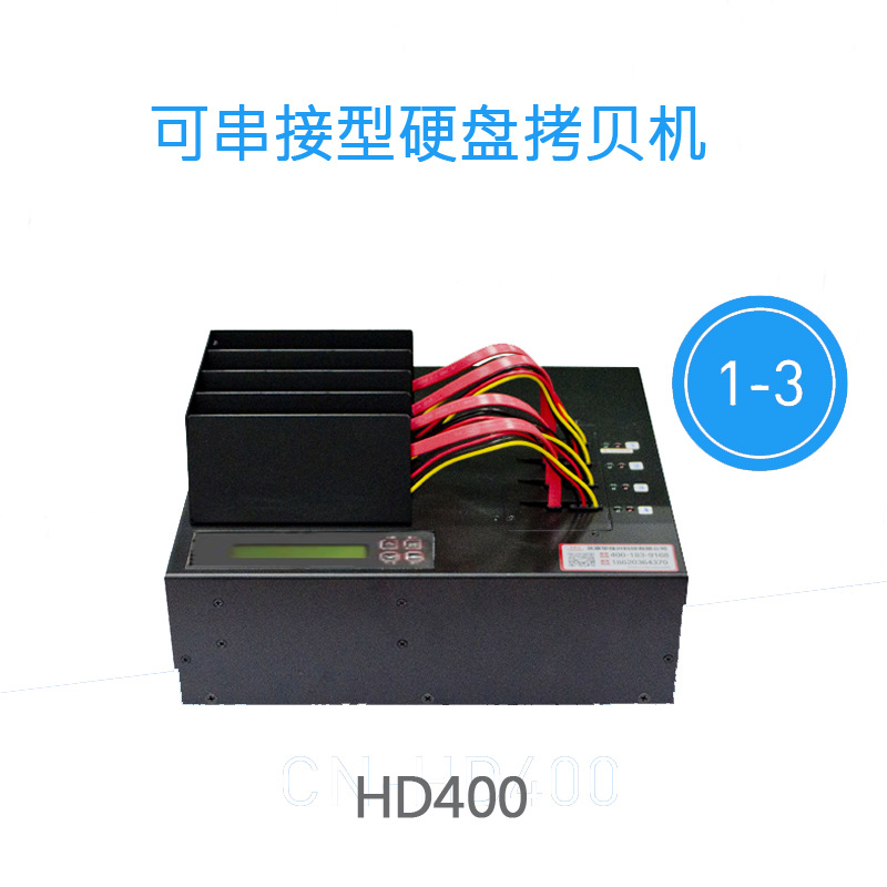 平台式硬盘拷贝机一拖3/7/11工业SSD硬盘复批量拷贝 支持代拷贝