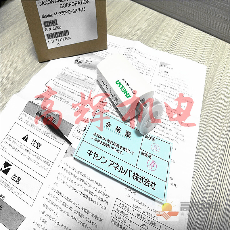 日本Canon ANELVA真空计M-311HG-SP