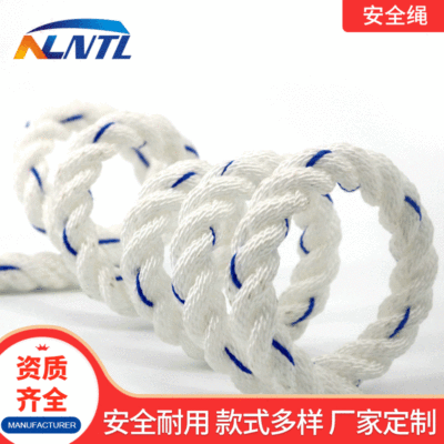 高空清洗绳涤纶三股安全绳高空作业防坠落安全绳高空防护船用缆绳|ru