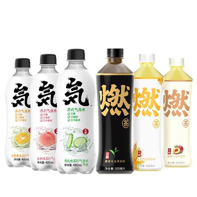 限区包邮元气森林燃茶饮料 0蔗糖低脂元気卡曼橘白桃味苏打气泡水|ms