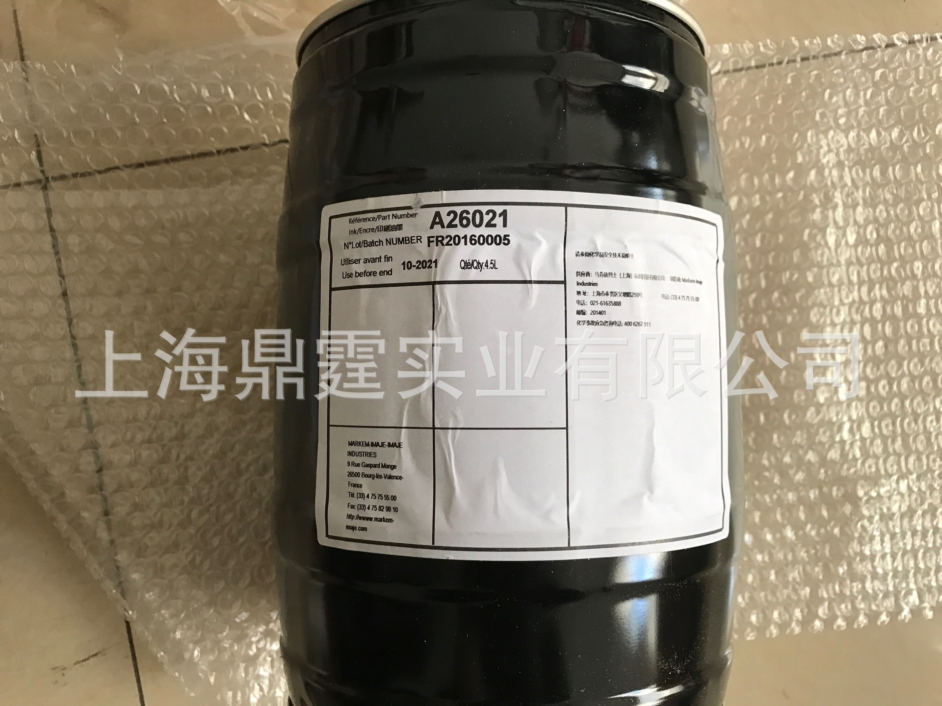 markem-imaje ʿ A26021 4.5Lī  ketone-based ink