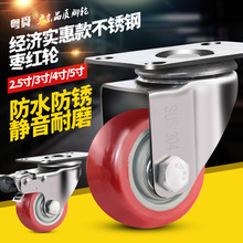 经济款304不锈钢脚轮2.5寸寸4寸5寸不锈钢轮万向轮水产设备轮子