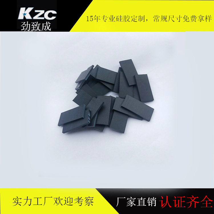 专业定制各种精密液晶显示仪器仪表导电胶条 温湿度计专用斑马条