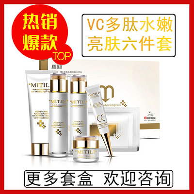vc Lipstick Replenish water Moisture Six piece set Brighten skin colour Replenish water moist face nursing Skin care products Set box wholesale