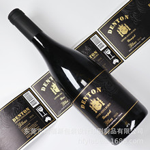 印刷厂生产烫金不干胶贴纸 酒标 红酒标 葡萄酒标签 食品饮料标签
