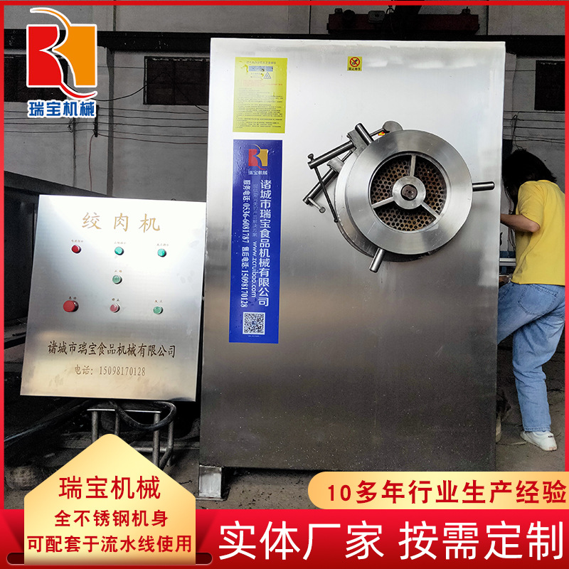 冻肉盘绞肉机供应商  250大型商用绞肉机制造厂家  大型绞肉机
