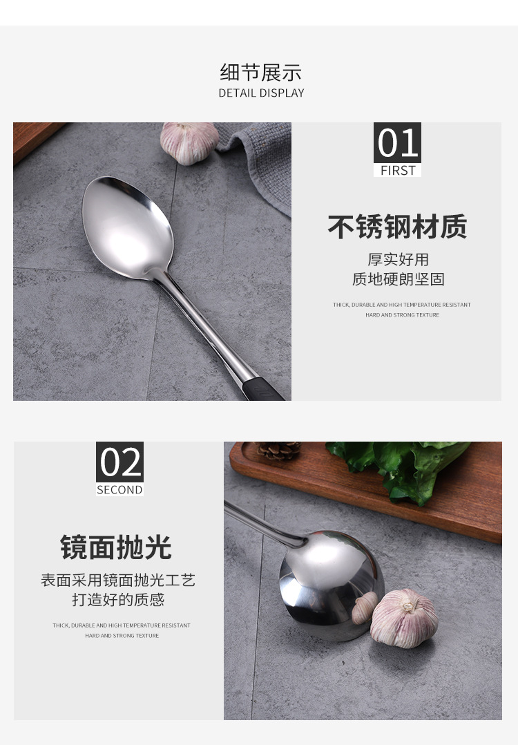 29-不锈钢厨具6件套_11.jpg