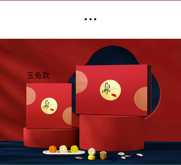月饼包装盒_02