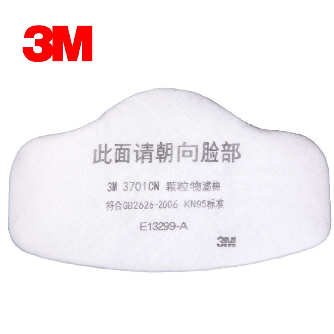 3M3701正品 防颗粒物过滤棉高粉作业防护用品配3200面具