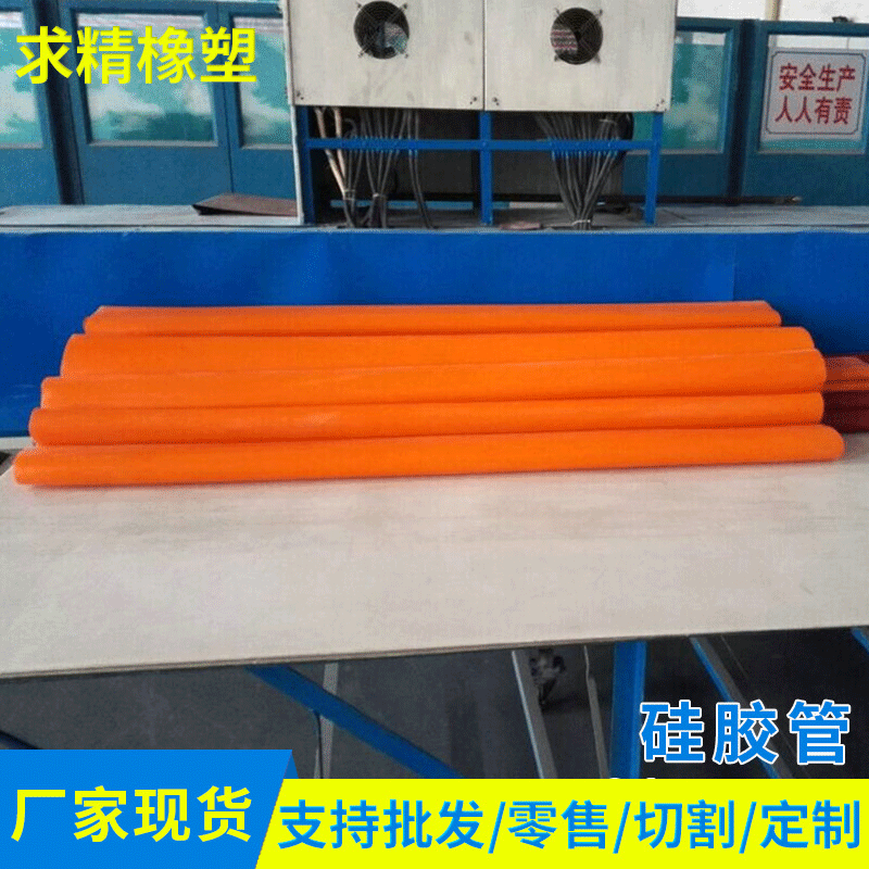 透明24mm硅胶软管 空心硅胶管套 硅胶管橡胶管