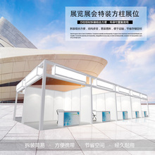 ��չ��λ�����X��չ�[���Xչ̨���bչ�ܴ����V����չλ��M�b